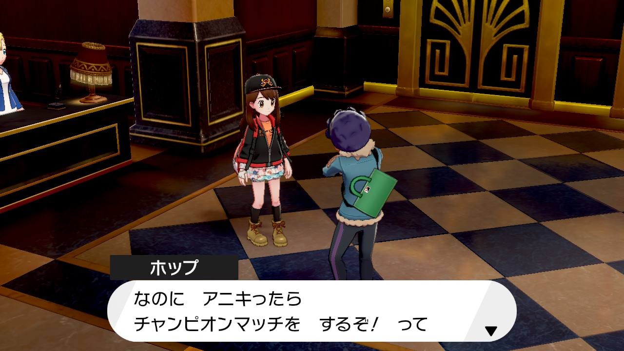 トビウオ ホップが ムチャ って明言してくれなかったら ポケモン世界の人類だしその程度はムチャに入らないのかな と思うところだったぞ ポケモン剣盾 Nintendoswitch T Co 4zsi6dehkx Twitter