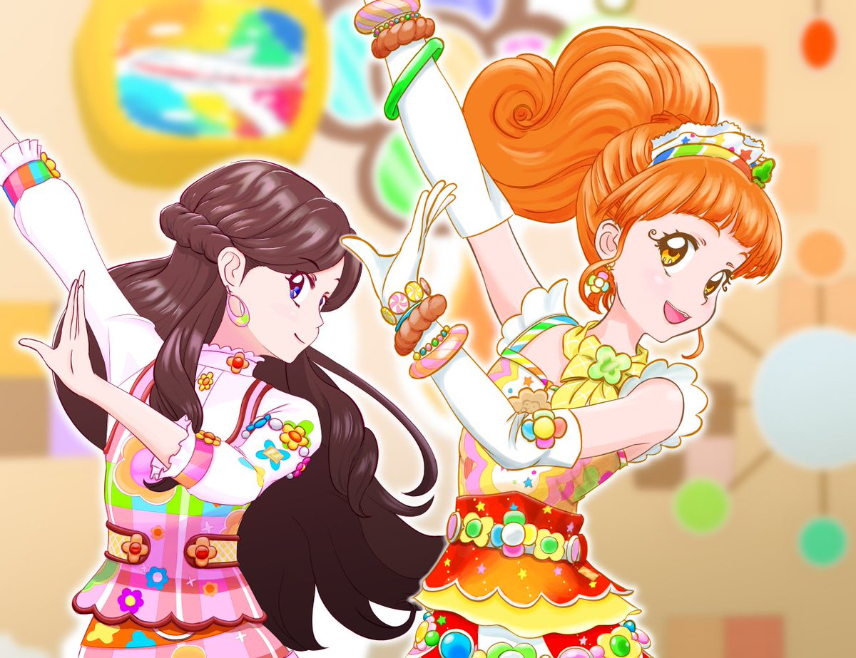 Ui それは恋するみたいなキャラメリゼ Ikatsu