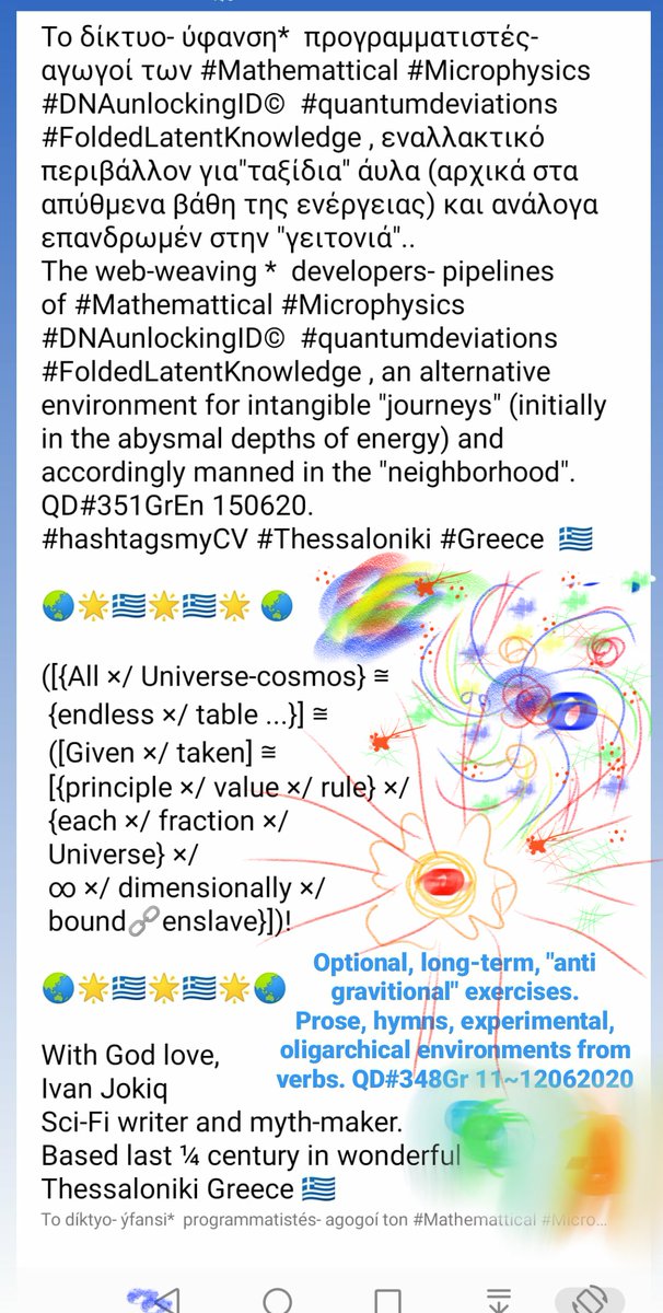 IvanJokiq's tweet image. Το δίκτυο- ύφανση*  προγραμματιστές- αγωγοί των #Mathemattical #Microphysics #DNAunlockingID©  #quantumdeviations  #FoldedLatentKnowledge , εναλλακτικό περιβάλλον για&quot;ταξίδια&quot; άυλα (αρχικά στα απύθμενα βάθη της ενέργειας) και ανάλογα επανδρωμέν στην &quot;γειτονιά&quot;..