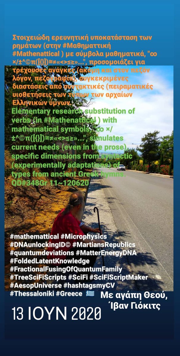 IvanJokiq's tweet image. Το δίκτυο- ύφανση*  προγραμματιστές- αγωγοί των #Mathemattical #Microphysics #DNAunlockingID©  #quantumdeviations  #FoldedLatentKnowledge , εναλλακτικό περιβάλλον για&quot;ταξίδια&quot; άυλα (αρχικά στα απύθμενα βάθη της ενέργειας) και ανάλογα επανδρωμέν στην &quot;γειτονιά&quot;..