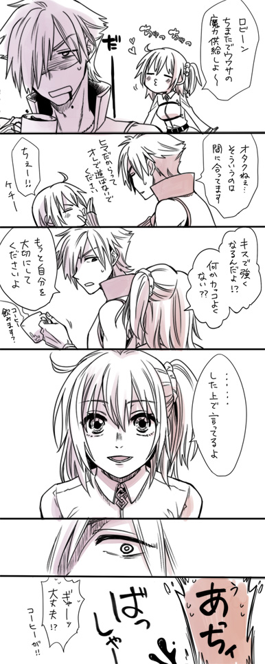 神絵師に私のロビぐだ♀を褒めてもらったので調子に乗ってるので、描いたロビぐだ♀を再掲するなどする
絵が古い 拙いのは今もです
ロビぐだ♀はいいぞ… 