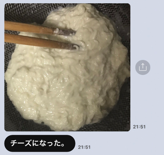 妹の作った冷やし中華がどう見ても冷やす中華には見えないって話 沸騰させた水 団子のようなもちもち感 など Togetter