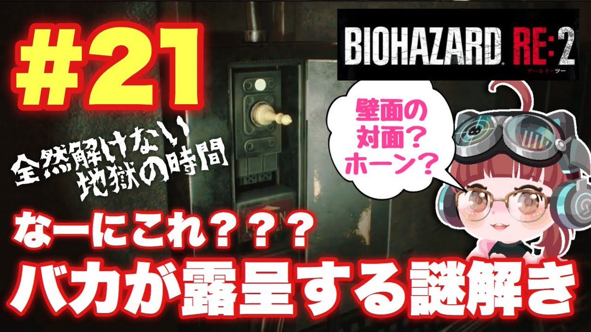女実況者