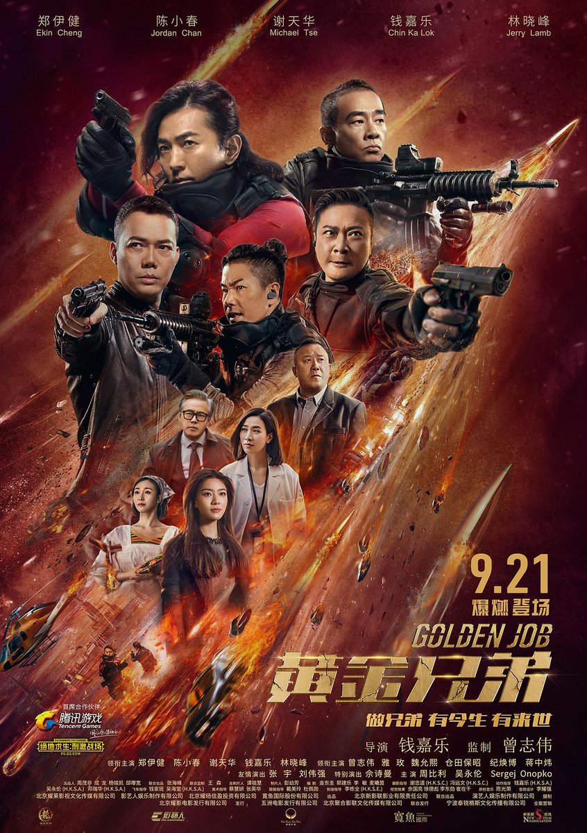 Mikeysuschinos's tweet photo. Hoy recordamos la trepidante cinta de acción #GoldenJob. El elenco de Young and Dangerous regresa para deleitarnos con un Heroic Bloodshed de calidad.
@CinemaOriental #Fesnits2019
Reseña
https://t.co/VNmDwelIwm https://t.co/JDAP2Ki5Q8