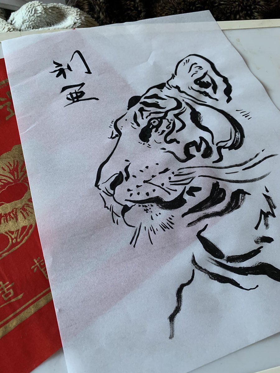 Playing w chinese ink #chineseink #tiger