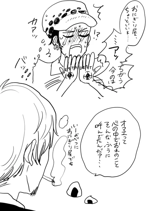 なにこれ 