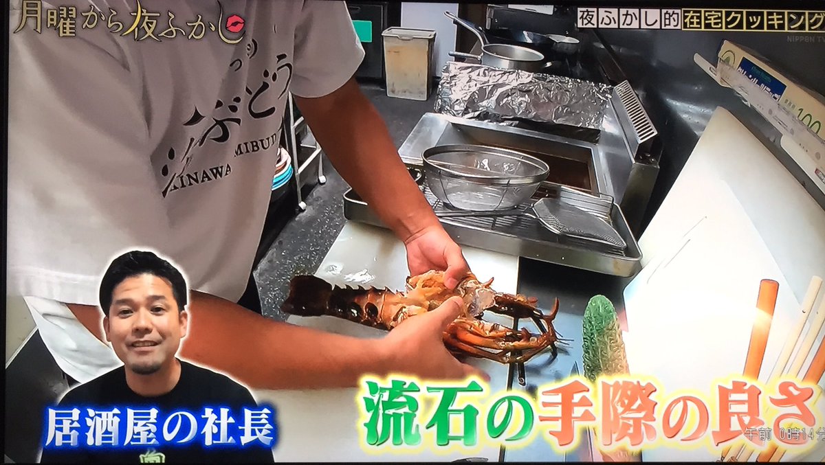 優しいジャイアン