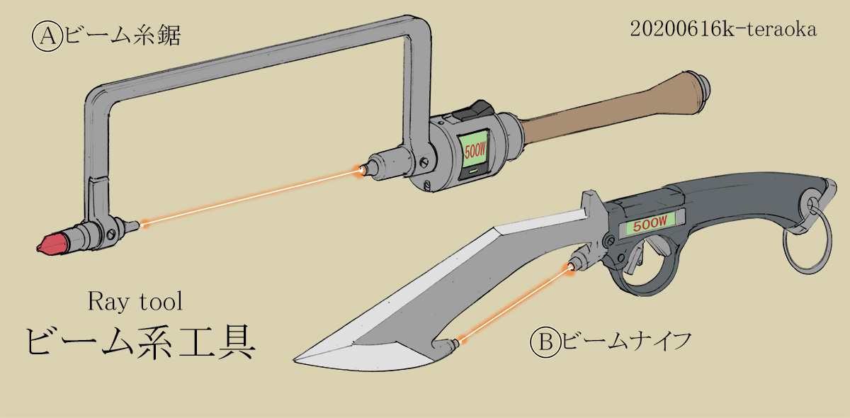 no humans weapon simple background knife gun english text general  illustration images