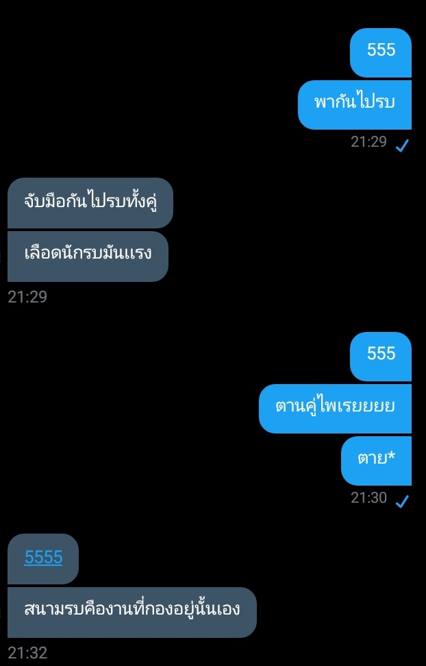 ผมจะมาบ่นคุณเขาครับ tweet media