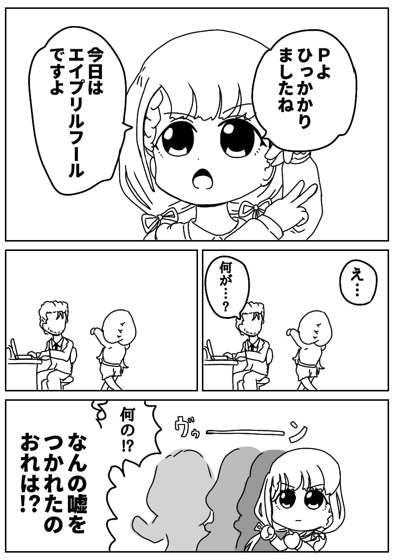 季節の久川 