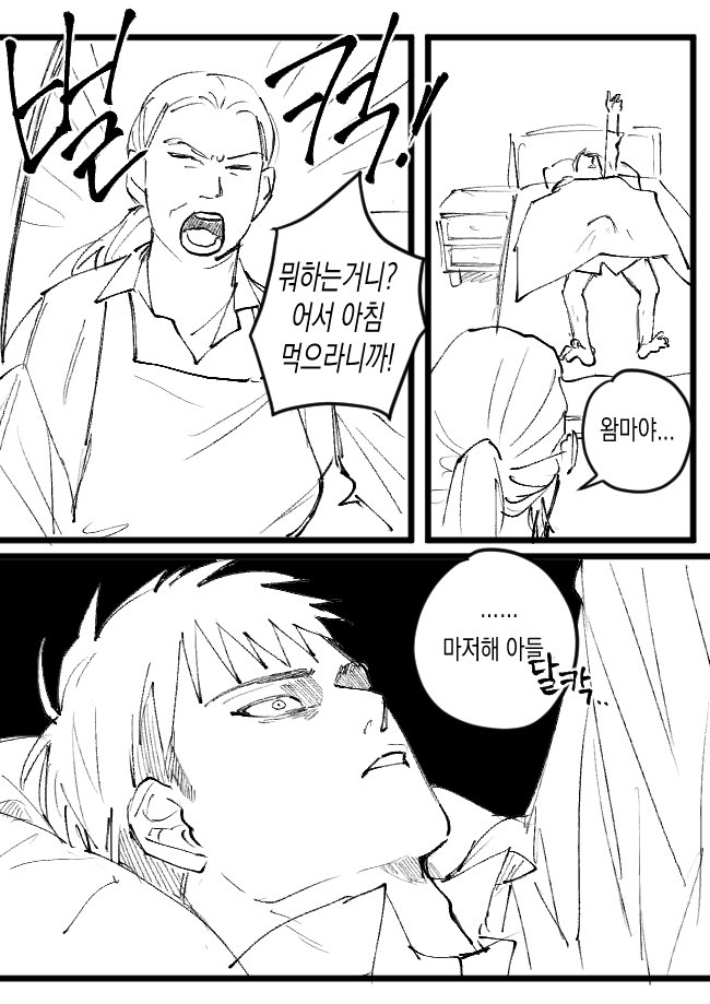 #쟝아르 