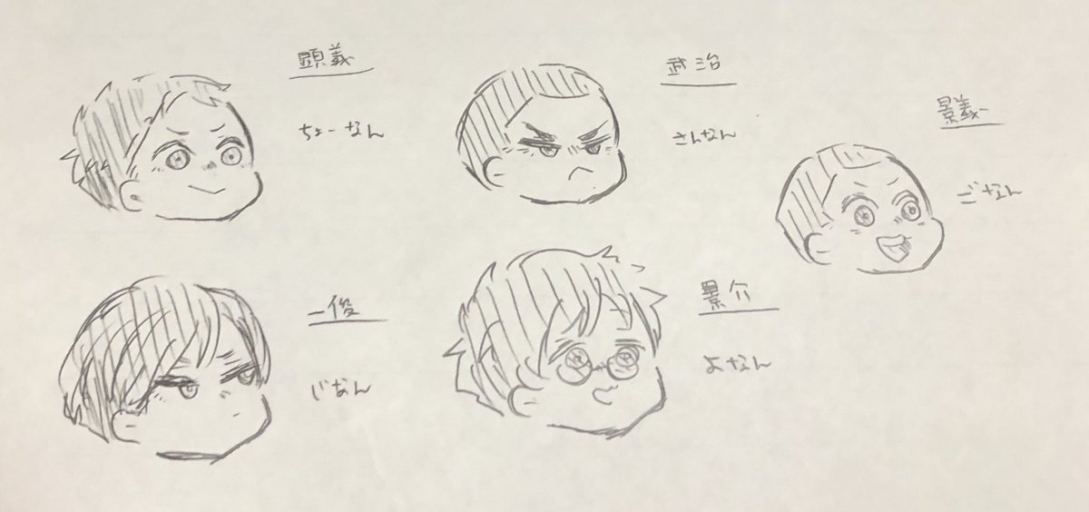 森ちゃんち しらをの本屋さん やさしさでできたレモネード 回道頼 の漫画 森ちゃんち しらをの本屋さん やさしさでできたレモネード 回道頼 の漫画