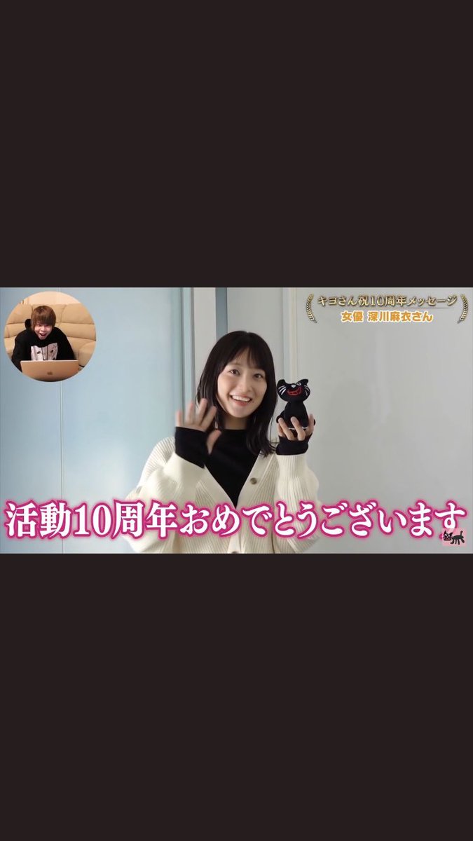 はな キヨは何やかんやで乃木坂のメンバー一部 深川麻衣ちゃん キヨにメッセージ動画送ってた 生駒ちゃん 共演してた 堀未央奈ちゃんとか 日向坂の丹生明里ちゃんに認知してもらってるから 今度は欅坂のメンバーにも認知されて欲しい はな キヨは何やかんやで乃木坂のメンバー一部 深川麻衣ちゃん キヨにメッセージ動画送ってた 生駒ちゃん 共演してた 堀未央奈ちゃんとか 日向坂の丹生明里ちゃんに認知してもらってるから 今度は欅坂のメンバーにも認知されて欲しい