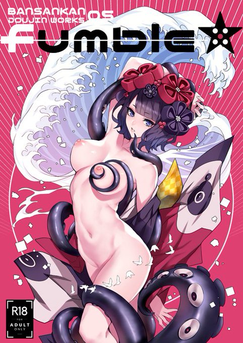 弊サークル「バンサンカン」の過去作同人誌4冊がとらのあな通販にて再入荷予約受付中です。興味のある方はぜひ! 【とらのあな:https://t.co/VsyyFO2XLH】 