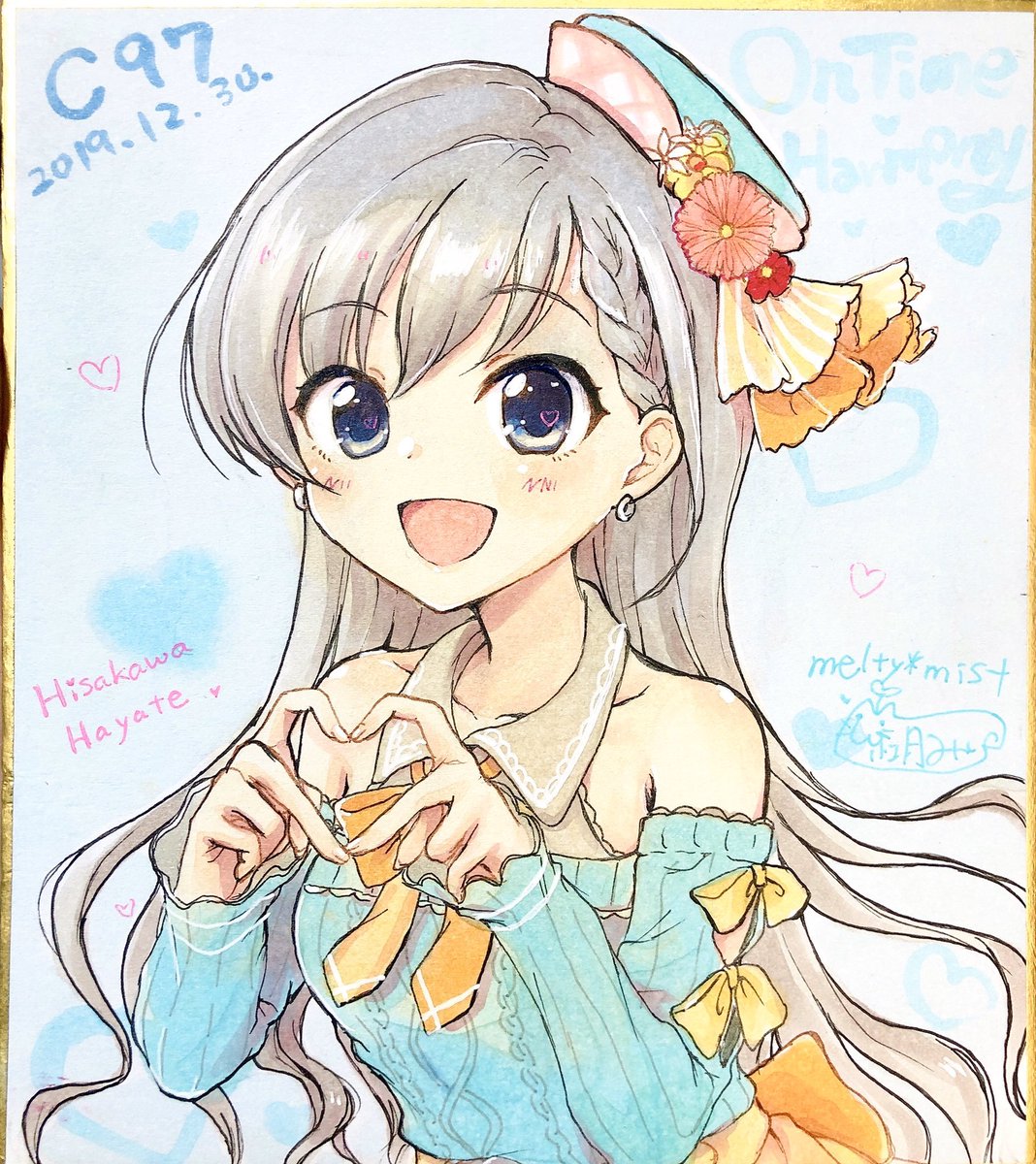過去絵でお祝い 久川颯生誕祭 久川凪生誕祭 久川姉妹生 紅月みい のイラスト 過去絵でお祝い 久川颯生誕祭 久川凪生誕祭 久川姉妹生 紅月みい のイラスト