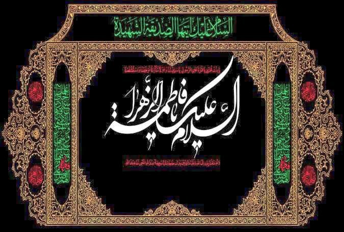 najam5121472's tweet photo. مظہرِ نورِ رسالت ہیں جنابِ زہراؑ
گل جو احمدؐ ہیں تو نگہت ہیں جنابِ زہراؑ
دائی ملکِ شریعت ہیں جنابِ زہراؑ
منبعِ عفت و عصمت ہیں جنابِ زہراؑ
واہ کیا شان ہے قربانِ جنابِ زہراؑ
حق کا فرمان ہے فرمانِ جنابِ زہراؑ
دُشمنانِ زہراؑ پر لعنت بے شمار
 #ArrestBlasphemer_AshrafJalali https://t.co/dUlunWfaMY