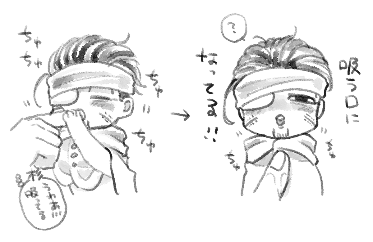 【子野良尾】吸う口になってる 