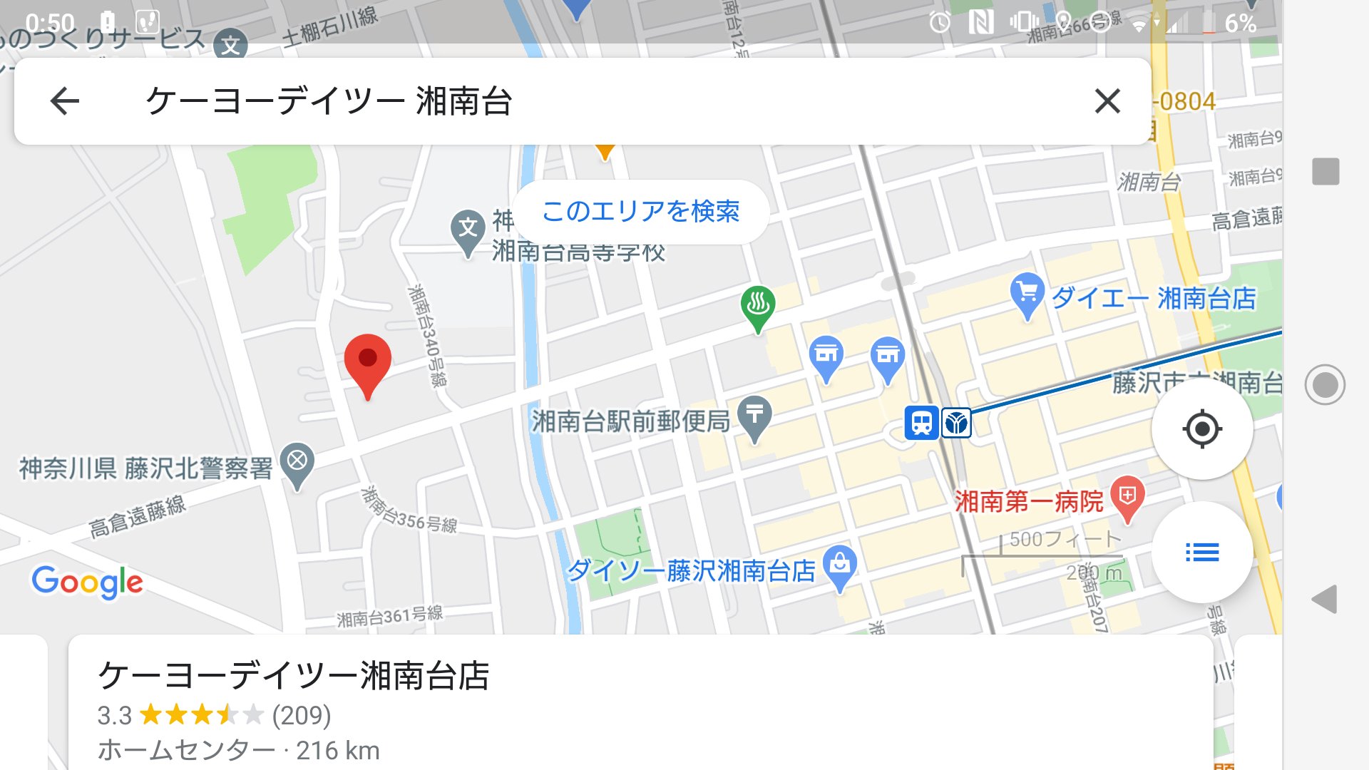 𝐇 𝐊𝐳 ちなみに昔はホームセンターのケーヨーデイツーもあったし 湘南台駅徒歩圏内で生活できた T Co 5shinc7oa6 Twitter