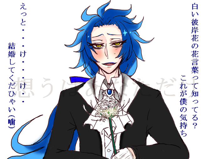 白い彼岸花のtwitterイラスト検索結果 古い順 白い彼岸花のtwitterイラスト検索結果 古い順