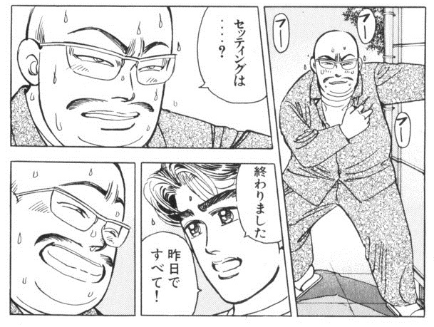 小山田浩史 Magonia00 さんのマンガ一覧 古い順 5ページ ツイコミ 仮