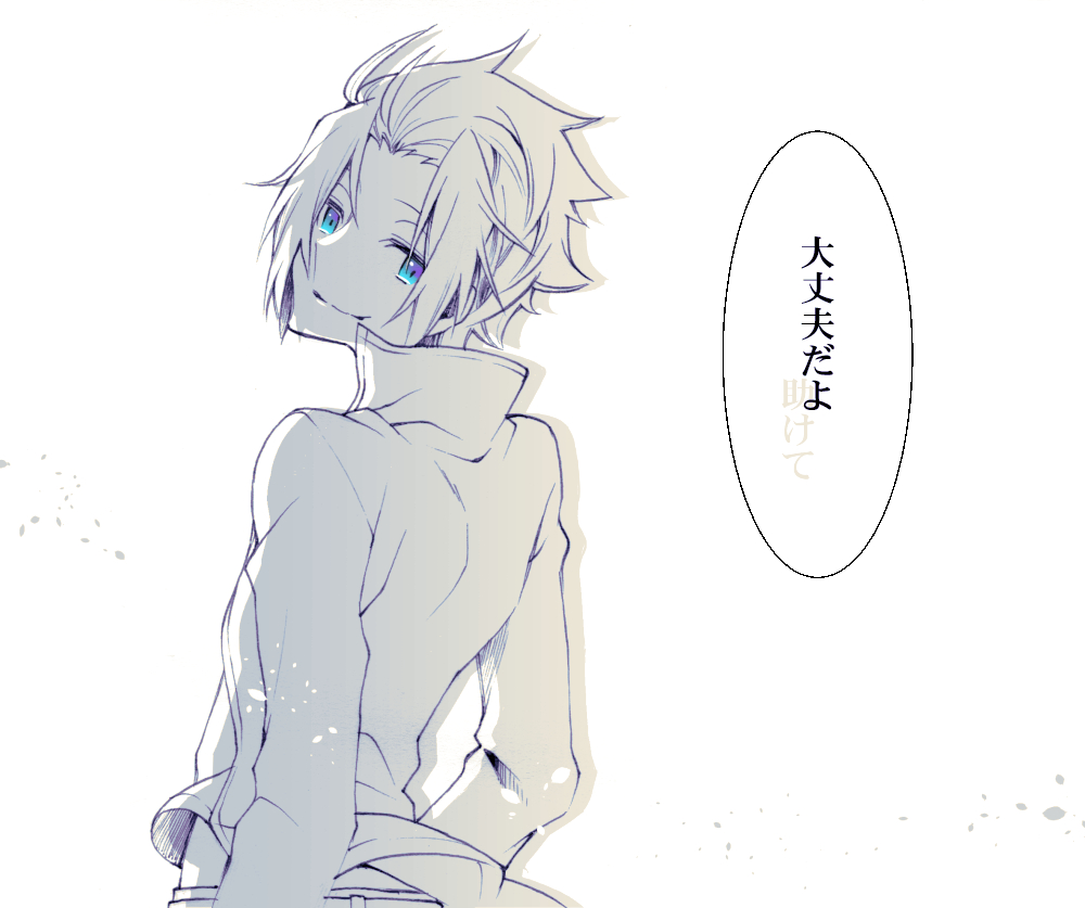 大丈夫な迅悠一。

前どっかでこういうセリフのテンプレ見かけて「これ迅さんじゃん」って思ったので落書き。
泣きそうな笑顔とか、笑ってるのに泣いて見える顔だとか性癖です。 
