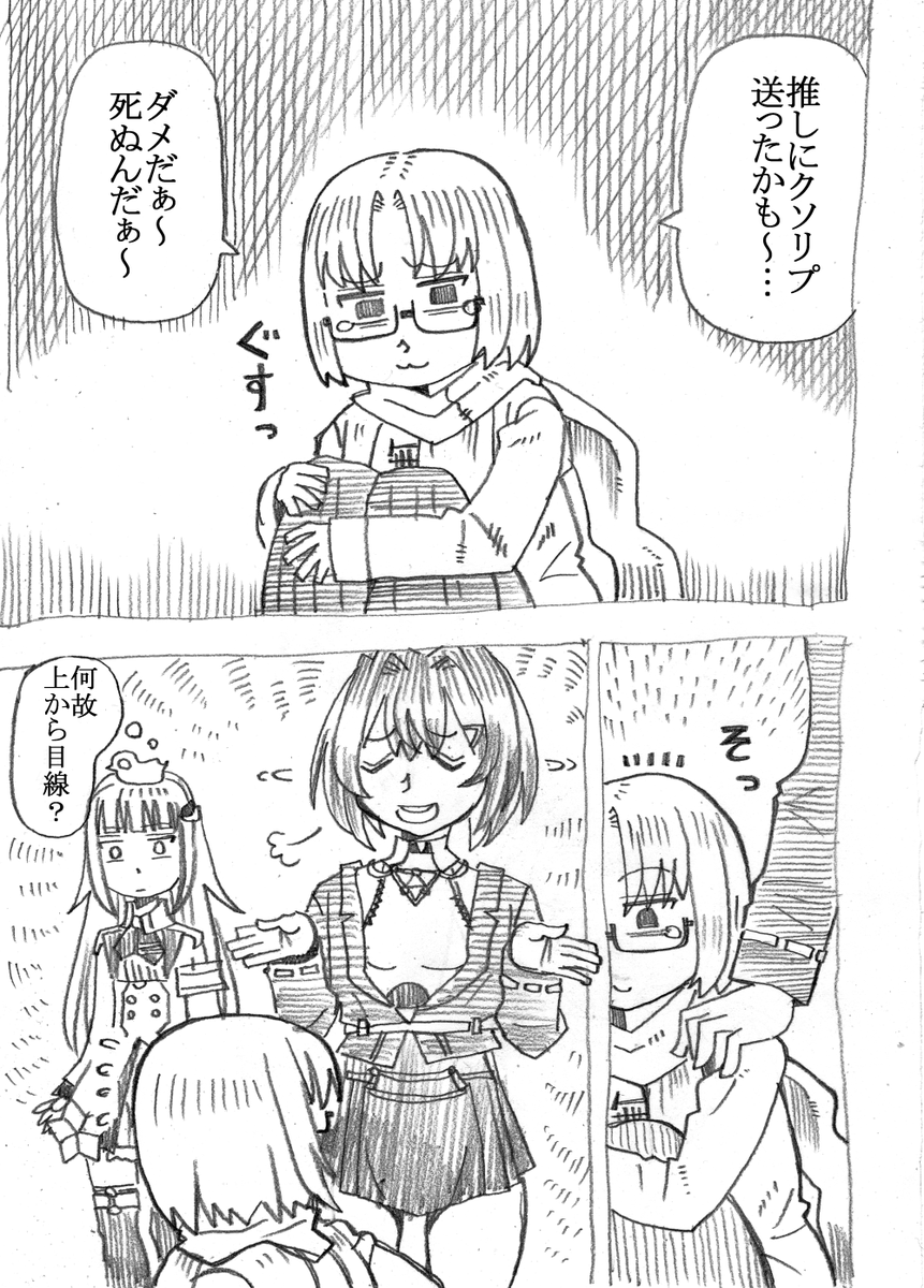 221先生二次創作 