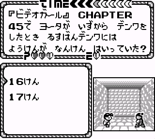 次郎丸 今日のモーニングゲームはgbの カルトジャンプ 少年ジャンプに掲載された漫画に関するクイズに答えながら迷宮を進んでいくゲームです おっさん世代直撃な問題が多くて面白い ゲームボーイ レトロコンシューマー愛好会