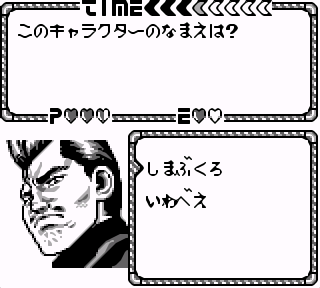 次郎丸 On Twitter 今日のモーニングゲームはgbの カルトジャンプ 少年ジャンプに掲載された漫画に関するクイズに答えながら迷宮を進んでいくゲームです おっさん世代直撃な問題が多くて面白い ゲームボーイ レトロコンシューマー愛好会