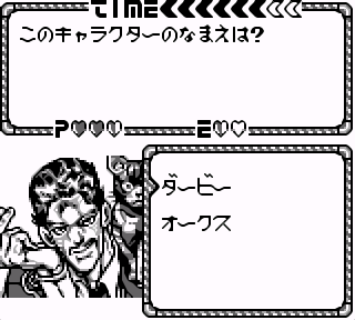 次郎丸 今日のモーニングゲームはgbの カルトジャンプ 少年ジャンプに掲載された漫画に関するクイズに答えながら迷宮を進んでいくゲームです おっさん世代直撃な問題が多くて面白い ゲームボーイ レトロコンシューマー愛好会