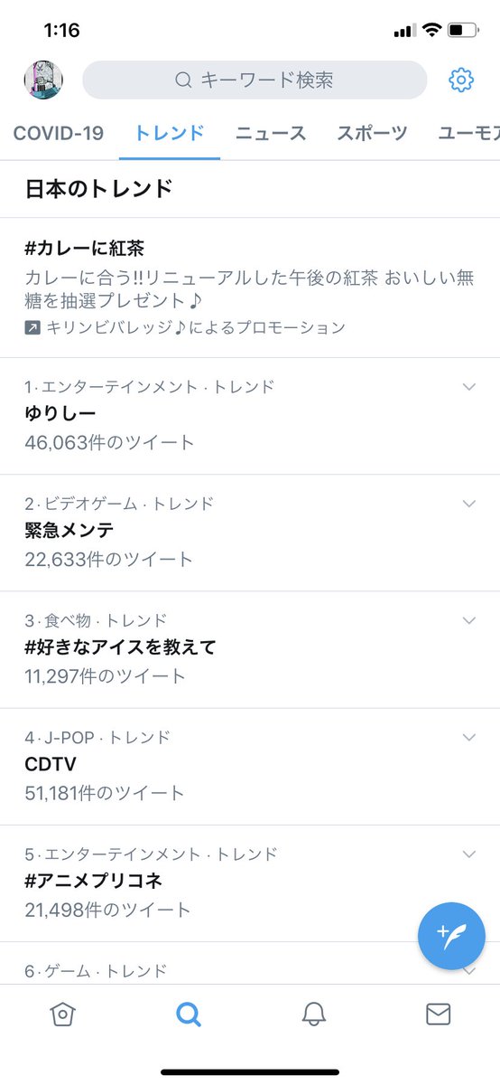 ゆりしーこと友利花 長谷優里奈 さん 今晩 Show Roomで本気の本音を伝えます ツイッターを破壊するのはそのあとにします 私は本気です 今夜すべてを終わらせる覚悟です Togetter ゆりしーこと友利花 長谷優里奈 さん 今晩 Show Roomで本気の本音を伝えます ツイッターを破壊するのはそのあとにします 私は本気です 今夜すべてを終わらせる覚悟です Togetter