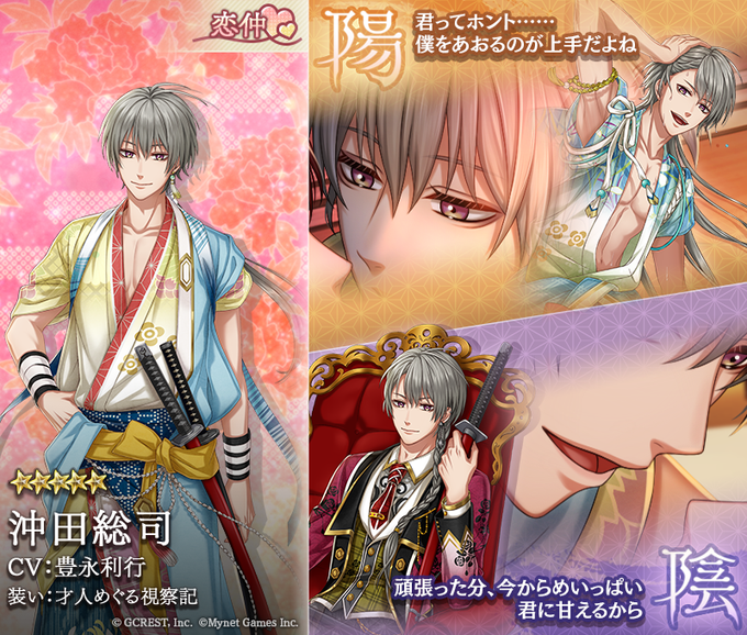 Popular Tweets Of 茜さすセカイでキミと詠う 公式 10 Whotwi Graphical Twitter Analysis