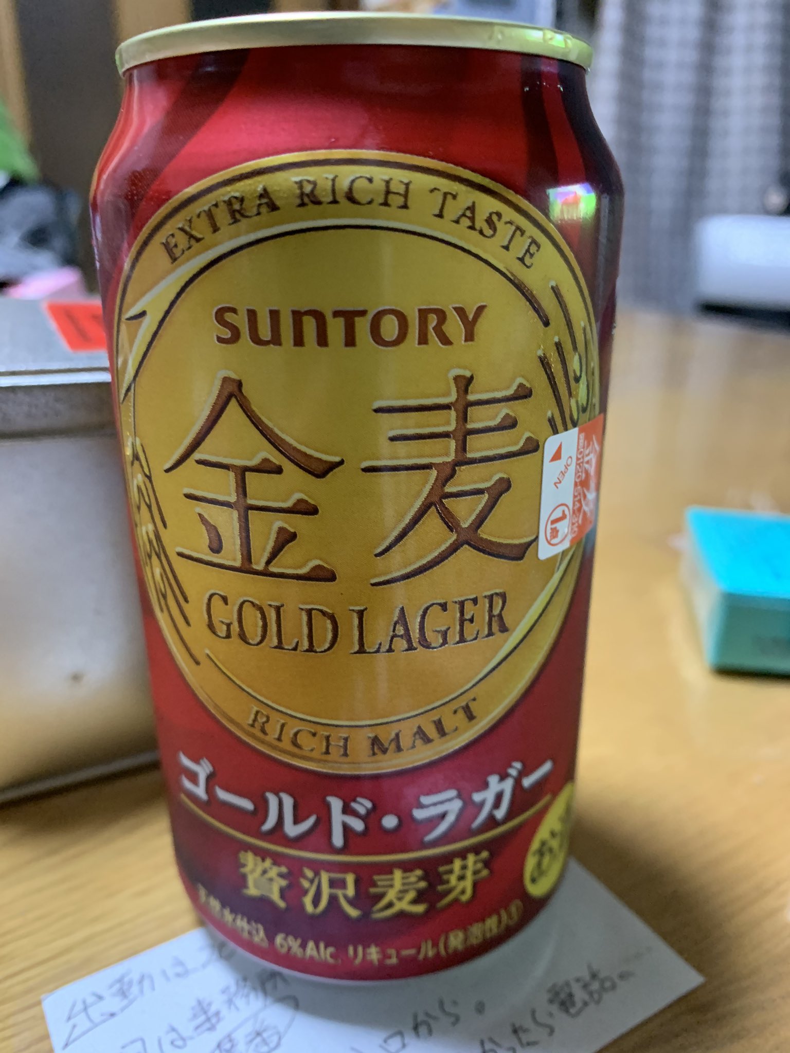 これで仕事頑張れる Twitter Search Twitter