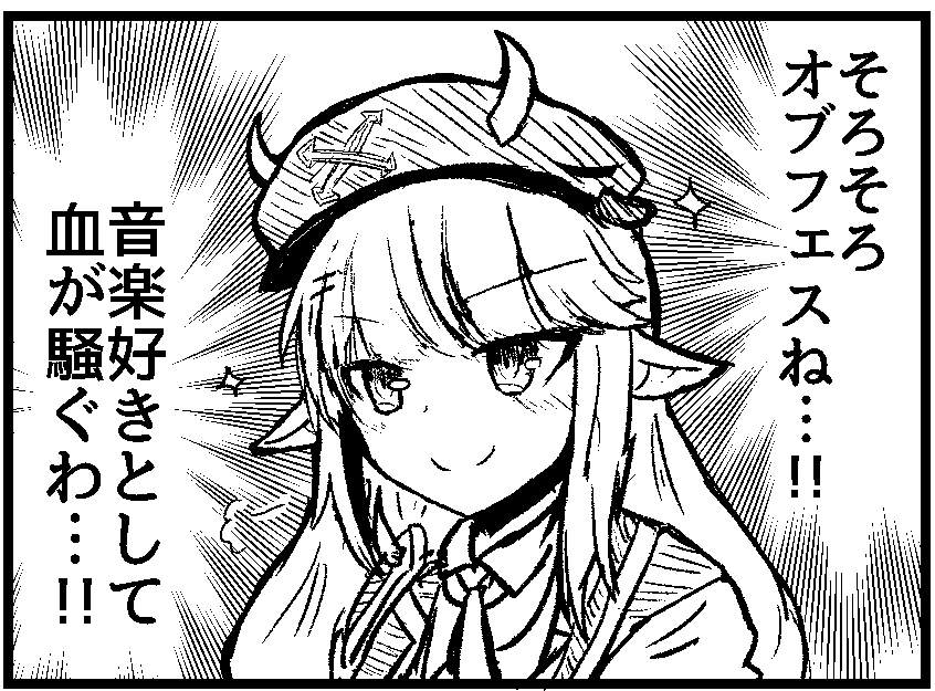 #アークナイツ 
