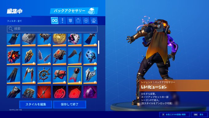 Daftar Tweetう棒 Memberi Hash Fortnite 1 Whotwi Analisis Twitter Grafis
