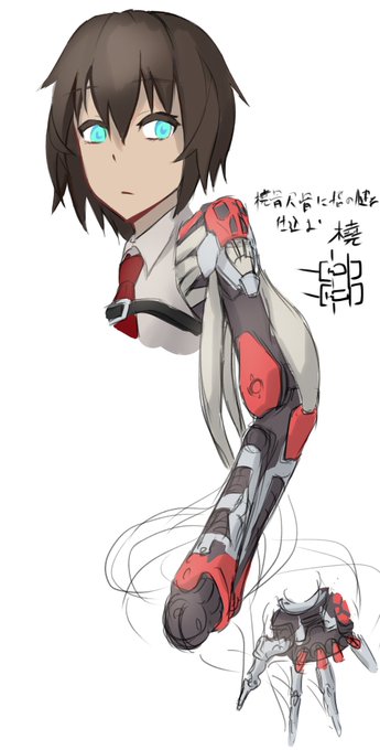 橈骨尺骨に指の腱を仕込む と書いてあります(解読) 