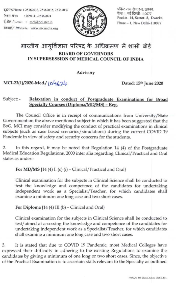 kmpgatweets's tweet image. #PGExam
15/6/2020