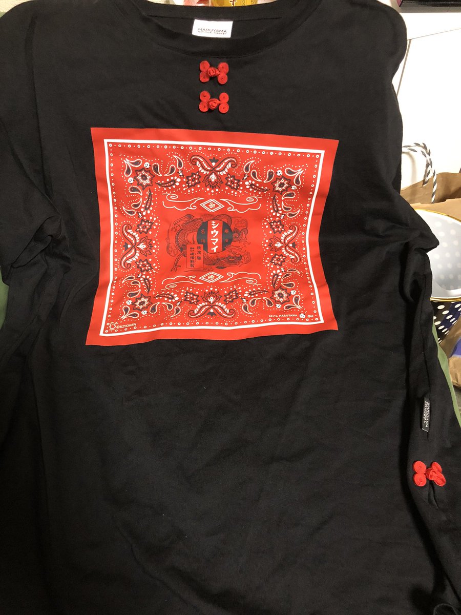 おめざ Guのケイタマルヤマ 崎陽軒のtシャツにチャイナボタン付けたら余計可愛くてまいったなこりゃ