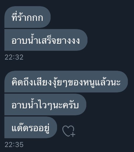 ขิงแด๊ดดี้คับ tweet media