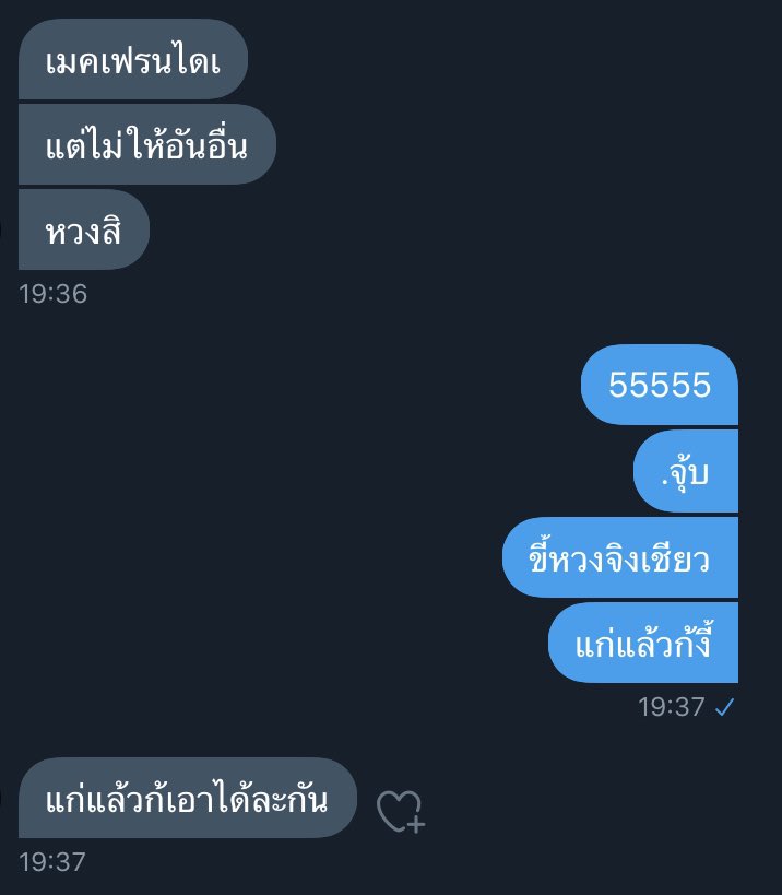 ขิงแด๊ดดี้คับ tweet media