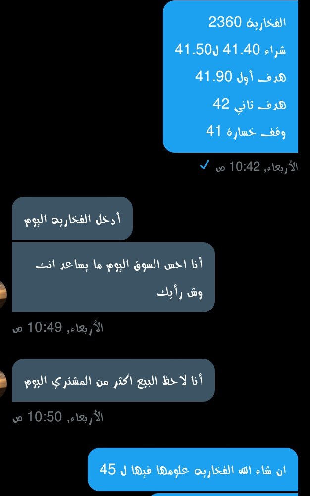 #الفخارية وصيت فيها الاربعاء 41.40 وقت كتير خايف.. بفضل الله السهم تاني يوم حقق الاهداف السريعه يالي خبرت فيها ربح 2.7%😉
وخبرت السهم عندوا علوم لي 45 ريال لمن انتظر بالسهم معي لليوم اللهم بارك ربح فوق 3 ريال 
نسبة 7.2% 😎💪 مبارك عليكم😌

#السعودية #تاسي 
#تداول #كورونا #توصيات