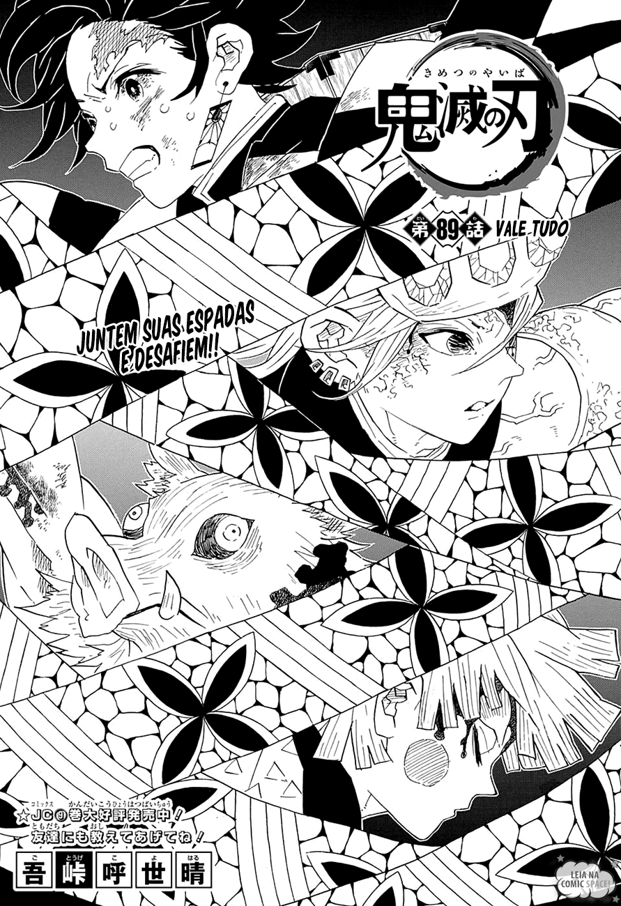 ฅ•ﻌ•ฅ on X: Kimetsu no Yaiba Manga Page ( ´Д｀)ﾉ~   / X