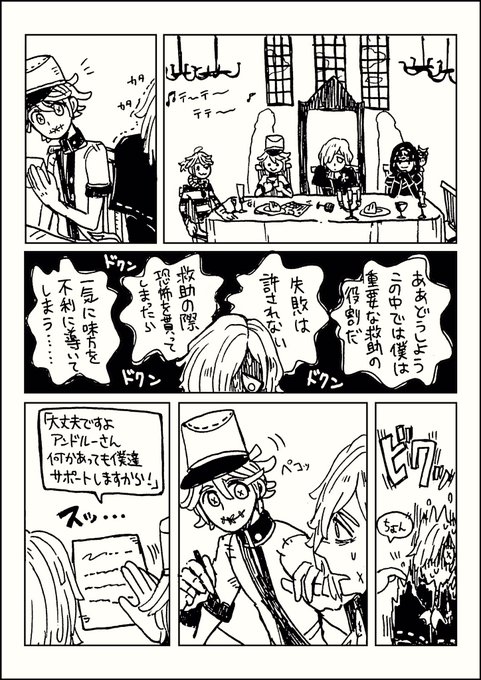 【配墓】笑顔の力 