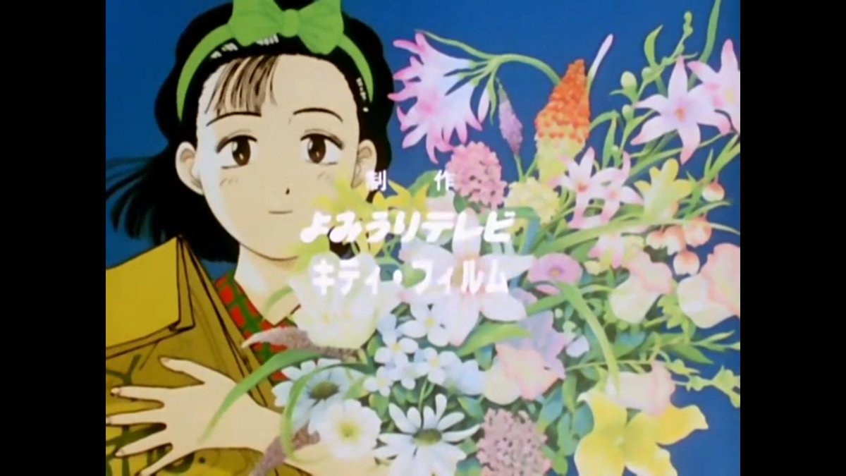 Haimax アニメのyawara のopの最後のカットが好きです