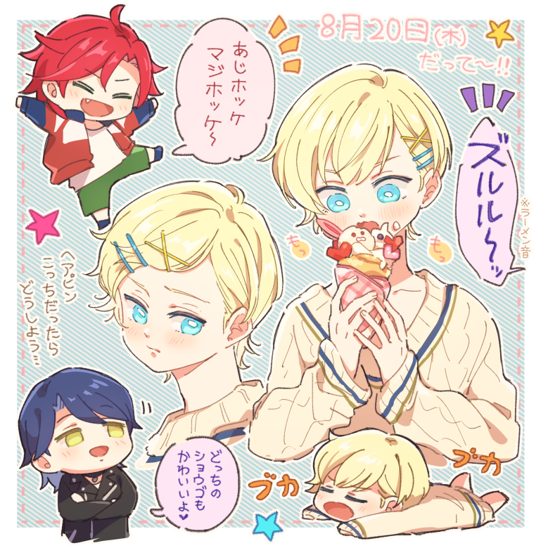 興奮がマジ、チョー興奮をよぶ 
