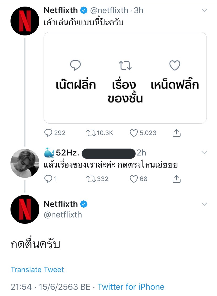 p tweet media