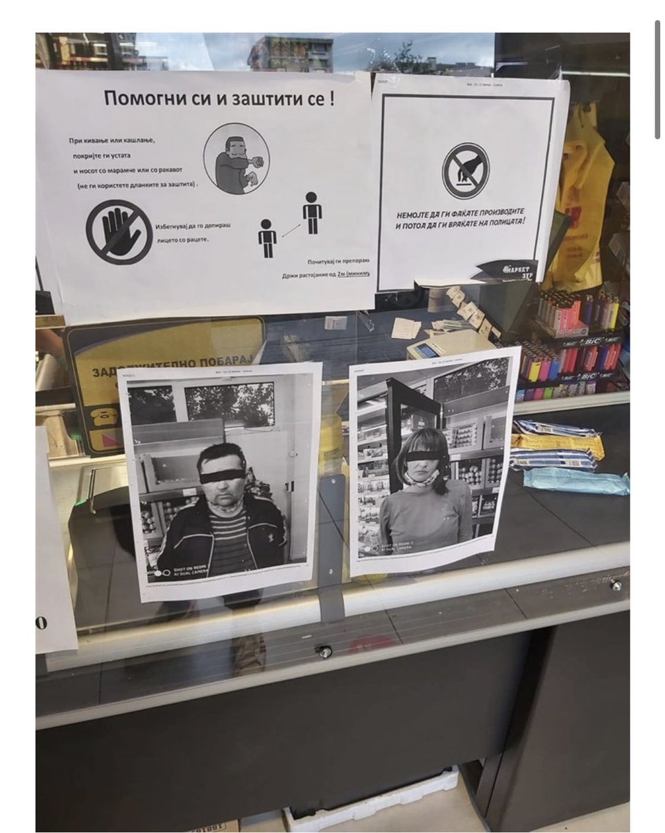 Зур некролог.