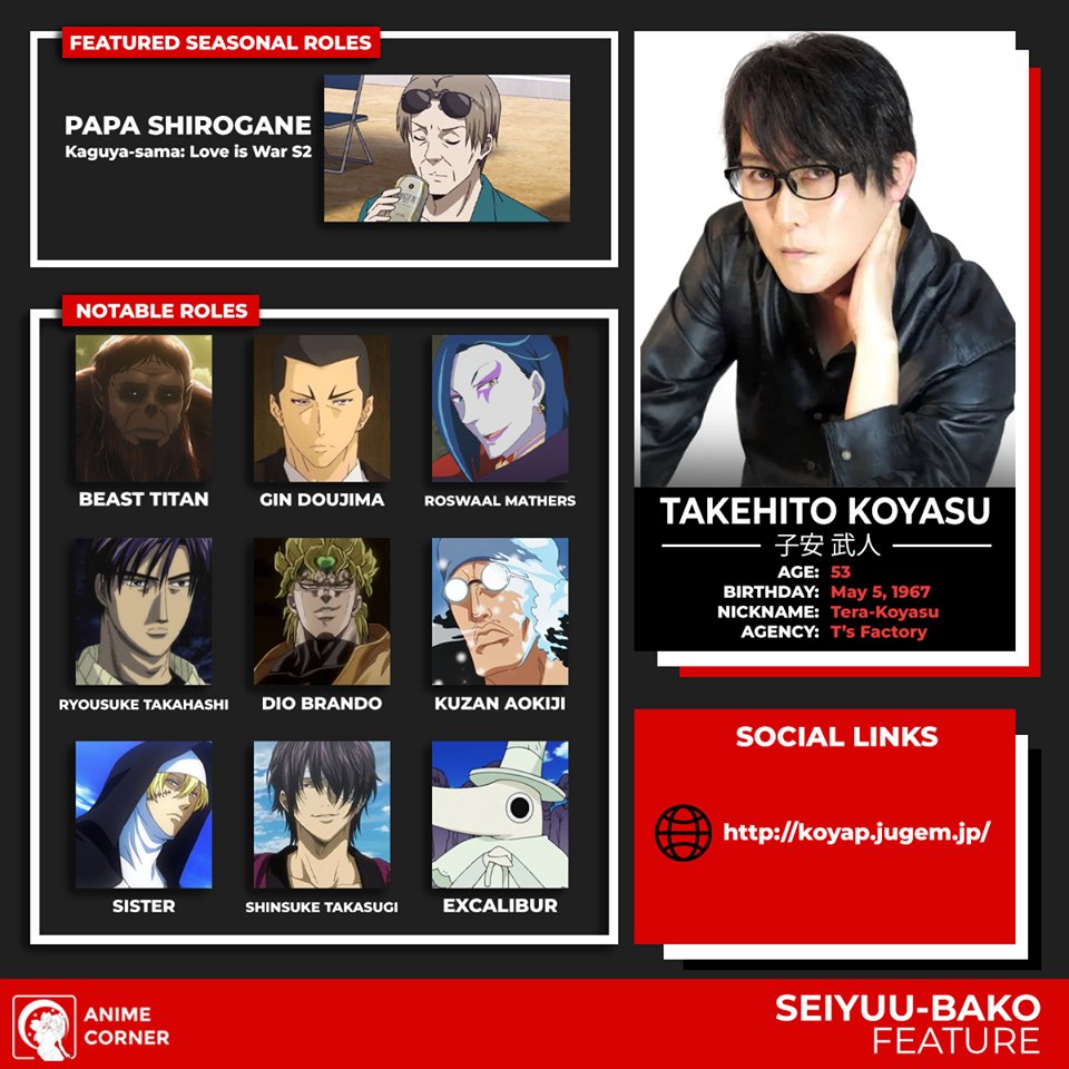 Anime Corner on Twitter "Papa Shirogane is voiced by Takehito Koyasu