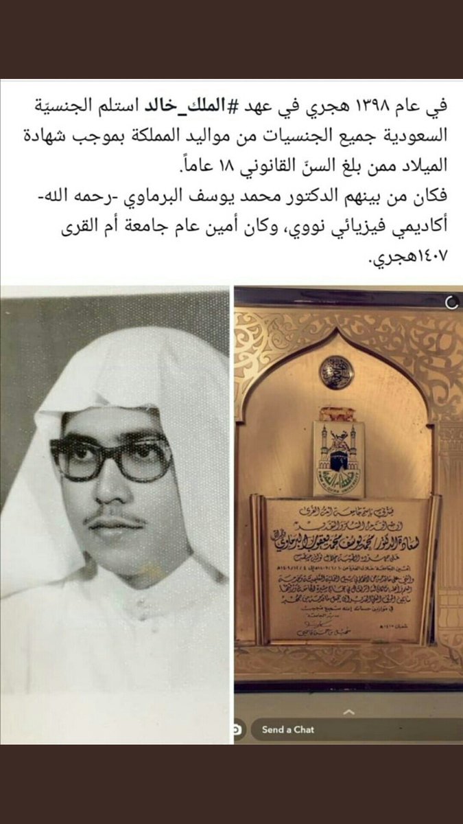 WSHMI's tweet photo. (2)
هذا نموذج برماوي فيزيائي نووي في جامعة الملك عبدالعزيز 
أيها العنصريون التافهون 
أبها الحزبيون من إخوان وليبراليين 
يااجراء وعملاء قطر وتركيا وإيران والغرب 
أئتوني بمثله ماعندكم https://t.co/1q57lVAflp