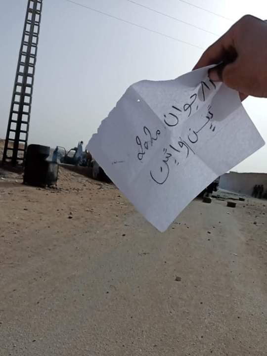 Issamouali5's tweet photo. #كلنا_تينزاواتين https://t.co/8VWZYSifZi