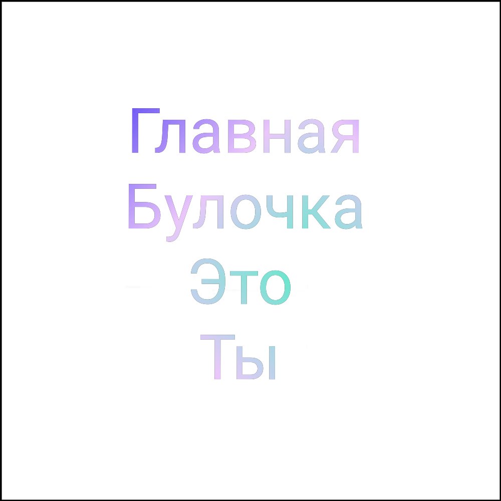 Jill__Mills's tweet photo. Цепочка твиттерских потому что я хочу 5к

-Читайте меня💚
-Читайте ретвитнувших💚
-Ретвитьте💚

И вот вам булочек 💚
#ЦепочкаТвиттерских https://t.co/tKPYSJSXy8